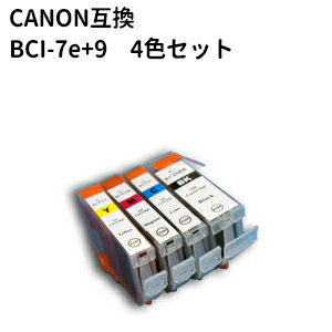 [メール便送料無料]Canon キャノン BCI-7e/BCI-9 4色セット キヤノン互換インクカートリッジ　残量表示チップ付き PIXUS MP510 , PIXUS MP520 , PIXUS iP3300 , PIXUS iP3500 , PIXUS iX5000【純正互換】