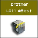 ★送料無料//メール便限定★ブラザー brother LC11-4PK　高品質互換インク MFC-5890CN MFC-930CDN/CDWN　MCF-670CDWなど対応