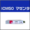 エプソン EPSON IC50シリーズ IC6CL50 高品質互換インク ICM50 マゼンタ【純正互換】