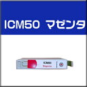 エプソン　EPSON IC50シリーズ　IC6CL50 高品質互換インク ICM50 マゼンタ【純正互換】