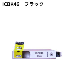 エプソン　EPSON IC46シリーズ　IC4CL46 高品質互換インク ICBK46 黒　ブラック【純正互換】