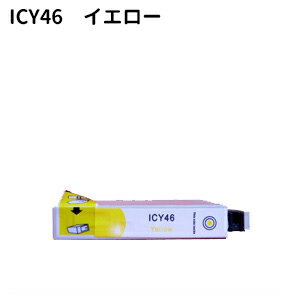 エプソン　EPSON IC46シリーズ　IC4CL46 高品質互換インク ICY46 イエロー【純正互換】【10P123Aug12】エプソン EPSON IC46Y イエロー 純正互換