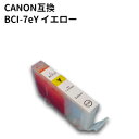 //[֌聚Canon Lm BCI-7eY CG[ Lm݊CNJ[gbW@IC`bv PIXUS MP500/MP600/MP610/MP800/MP810/MP830ȂǑΉ@80%ItIy݊z