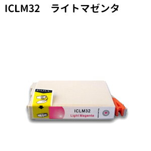 エプソン　EPSON IC32シリーズ　IC6CL32 高品質互換インク ICLM32 ライトマゼンタ【純正互換】