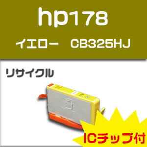 ★ICチップ付き★HP178 ヒューレット・パッカード新品インク ★C5380/C6380/D5460/C309a/C309G対応インク マゼンタ CB325HJ対応【純正互換】