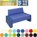 【ポイント5倍】STピース(02)TB-832-02【高田ベッド 待合ソファー】5年間保証 業務用 院内 病院 エステ 医療用 待ち合い 待合 クリニック 整体 キューブ 四角 ソファー 椅子 イス チェア 業務用ソファー 院内ソファー