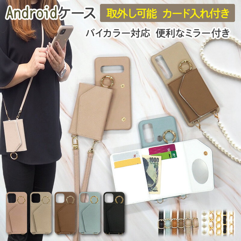 スマホアクセサリー iPhone用ケース 全機種対応の『スマホケース』を買うならネイルンデコ! スマホアクセサリー iPhone用ケース 全機種対応の『スマホケース』を買うならネイルンデコ!