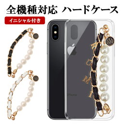 スマホケース ハード 全機種対応【クリアケース×カメリア付き2連<strong>チェーンベルト</strong>×イニシャル】スマホカバー カバー ハードケース 透明 iPhone15/14/13/12/SE3/11/XS/XR/XSMax/X/8/7/6 プラス 落下防止 手 指 固定 ベルト ギフト 母の日 メール便送料無料 受注生産