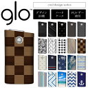グロー ケース グローケース【メタリック風シルバー×クールデザイン】スリーブ ハード glo カバー タバコ たばこ 煙草 電子タバコ 禁煙 喫煙 印刷 プリント 革 皮 レザー PUレザー 男性 メンズ 贈り物 プレゼント ギフト メール便送料無料 受注生産