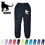 トンキニーズ 名入れスウェットパンツ 名入れ ジャージ スウェット 猫 ネコ ねこ キャット ペット カジュアル おうち 部屋着 らくちん イージーパンツ セットアップ 3,980円
