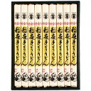 ★送料無料☆稲庭古峯堂 稲庭手よりうどん PS-50 9136-055 食品 食品 食品