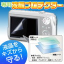 液晶 ハードコート 画像