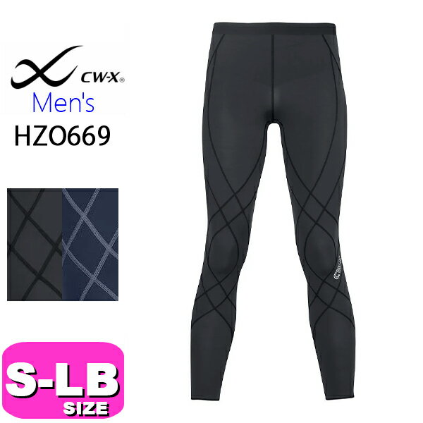 ワコール wacoal CW-X CWX HZO669 スポーツタイツ 男性用 メンズ ジェネレーターモデル 吸汗 速乾 UVカット マラソン 球技 スキー スノーボード S SB MY M MB LY L LBサイズ メール便発送可
