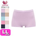 ワコール wacoal【メール便発送可】PPA113 ディアヒップ ボーイレングスショーツ LLサイズ WB