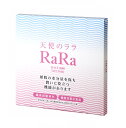 【公式】高純度液体フィッシュコラーゲン「天使のララ」 1箱(...