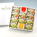 【レビューで次回のクーポンゲット】【熨斗・包装対応】| 銀座千疋屋 銀座レアチーズケーキ PGS-044|【お菓子】-【内祝い】【結婚祝い】【出産祝い】【快気祝い】【仏事】【新築内祝い】-