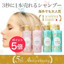 レビュー4.5以上★楽天1位 ラグジー シャンプー ヘアパッ...