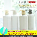 《楽天ランキング1位》★CLA...