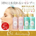 レビュー4.5以上★楽天1位 ラグジー シャンプー ヘアパッ...