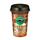マウントレーニアカフェラッテコールドブリュー (10本入) {M-1609}/ケース販売(1ケース10本入)
