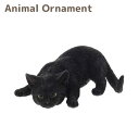 ベニーズキャット 獲物を狙う QY-115BK【紅石 アニマルオーナメント ガーデニング 庭 おしゃれ オシャレ 可愛い オブジェ 雑貨 動物 猫 ねこ 黒猫 クロネコ cat】