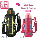 【送料無料】【あす楽】voda ステンレス ワンタッチ ダイ...