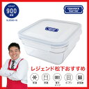 ガラスロックバリア 保存容器 900ml 強化ガラス キャニ...