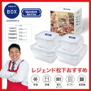 ガラスロックバリア 保存容器 4個セット 400ml 2個 ...