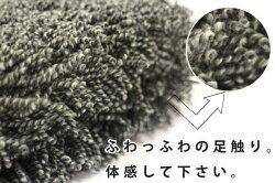 トイレマットレギュラーサイズカラーモードプレミアム約55×60cmシンプルなトイレタリーAg+銀イオン加工/トイレ/トイレタリー/シンプル/インテリア/おしゃれ/カラーバリエーション/丸洗いOK/防臭/抗菌/消臭/滑り止め