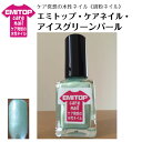 【胡粉ネイル】進化した 胡粉ネイル 発色 カラー