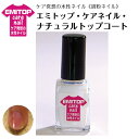 【胡粉ネイル】進化した 胡粉ネイル 水性ネイル ト