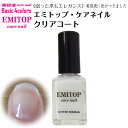 【ネイル美容液】保湿 ヒアルロン酸 ケラチン スギ