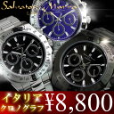 【90%OFF〜】 クロノグラフ腕時計 メンズ/男性用【激安 今だけ特...