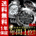 【90%OFF〜】 雑誌掲載モデル ネット通販 限定品 腕時計 メンズ...