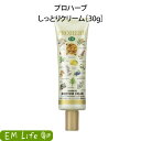 【 プロハーブ 】 EM ホワイト しっとりクリーム 30g...