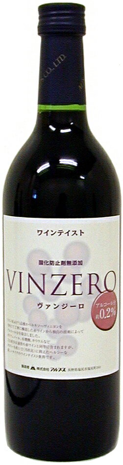 アルプス　ヴァンジーロ　赤　VINZERO　720mlアルプスワイン