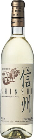 井筒ワイン　信州　白720ml　イヅツワイン