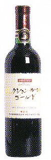 大和葡萄酒 セレクション・ルージュ・ゴールド　赤　720ml