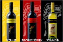 イエローテイル750ml