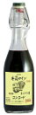 井筒無添加生にごりワイン 2018年 360ml イヅツ 桔梗ヶ原限定醸造 クール便にて発送井筒ワイン 1本当たり750g