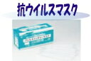 医療用（歯科用）のアレルキャッチャーマスク！30枚入抗ウイルスマスク アレルキャッチャーマスクジーシー　日本製インフルエンザ対策に！