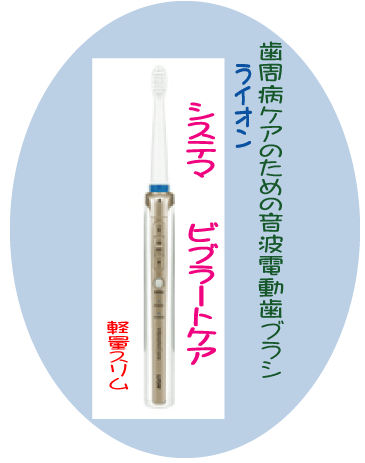 yaPÂ߂ɐ܂ꂽgduVzCI@ru[gPA@fgEXVXe}