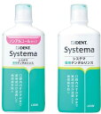 ライオン デントシステマ 薬用 デンタルリンス450mlDE...