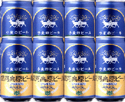 ★銀河高原ビール　小麦のビール　350ml　24缶　9kg岩手県産
