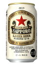 【数量限定】サッポロ ラガービール350ml24缶入り 9kg