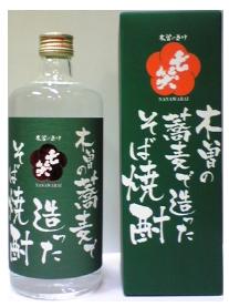 七笑　木曽の蕎麦で造ったそば焼酎　720ml瓶　贈答箱入り...:emon-otodoke:10002283