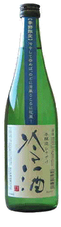 ★喜久水　本醸造　冷 酒720ml瓶★南信州の地酒　喜久水酒造