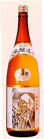 西尾酒造　木曽の桟（木曽のかけはし）　上撰　本醸造　720ml瓶