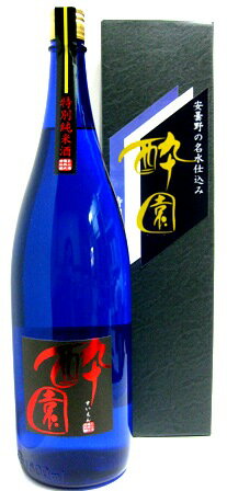 EH酒造　酔園　特別純米酒　箱入り　1800ml瓶1.8L