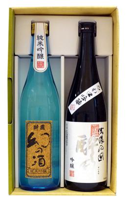 酔園　吟醸詰合せ　酔園幻の酒ブルー　信濃の国酔園やわ口吟醸　720ml　各1本　2本入りEH酒造